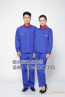 鄂爾多斯定做服裝,鄂爾多斯定做服裝生產(chǎn)廠家,鄂爾多斯定做服裝價格