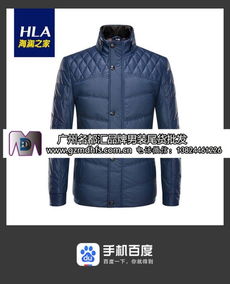 品牌折扣男裝精品商務男裝庫存服裝批發(fā)圖片,品牌折扣男裝精品商務男裝庫存服裝批發(fā)高清圖片 廣州市白云區(qū)石井李衛(wèi)星服裝經營部,