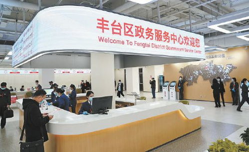 豐臺(tái)服裝批發(fā)市場(chǎng)變政務(wù)服務(wù)中心 1700余政務(wù)事項(xiàng) 一門(mén)辦理